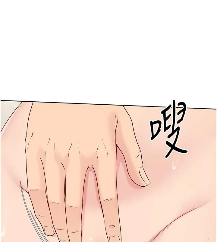 第6话-我意淫妳很久了 67